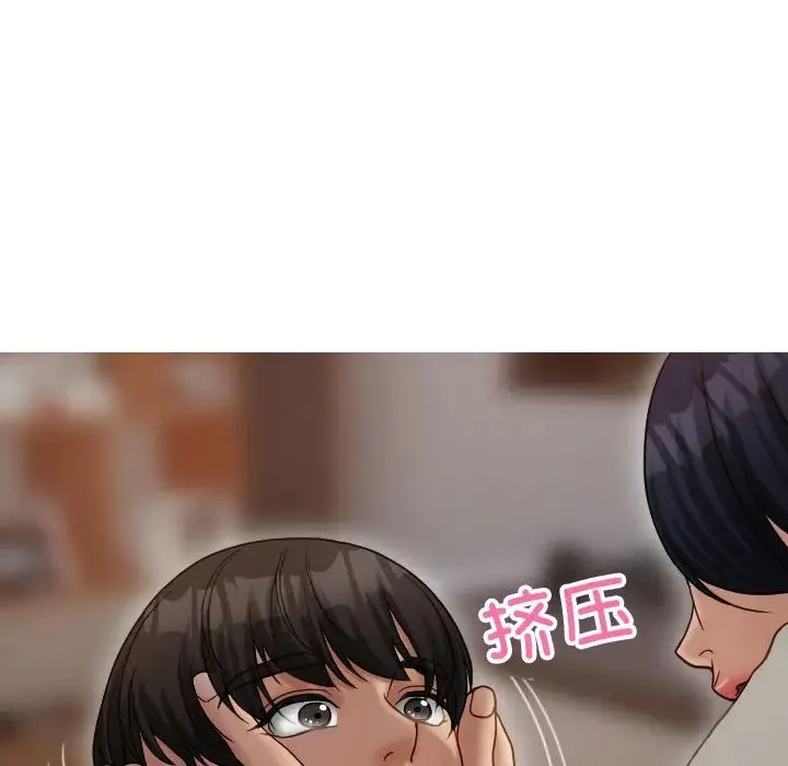 寄生教授家 - 第34話 - page 32