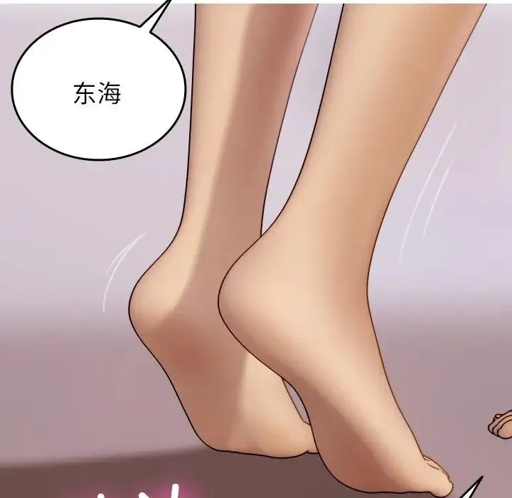 寄生教授家 - 第34話 - page 64