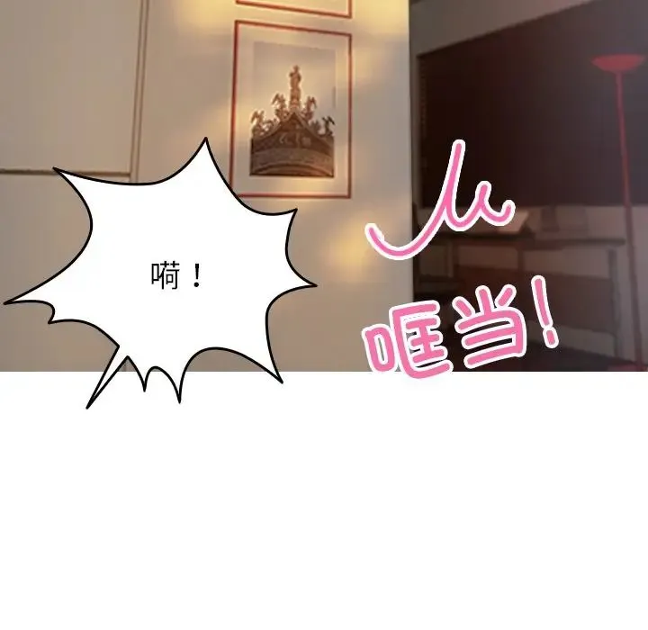 寄生教授家 - 第34話 - page 91