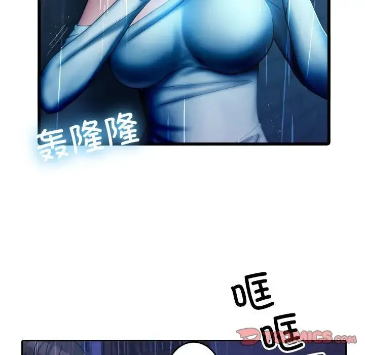 寄生教授家 - 第40話 - page 27