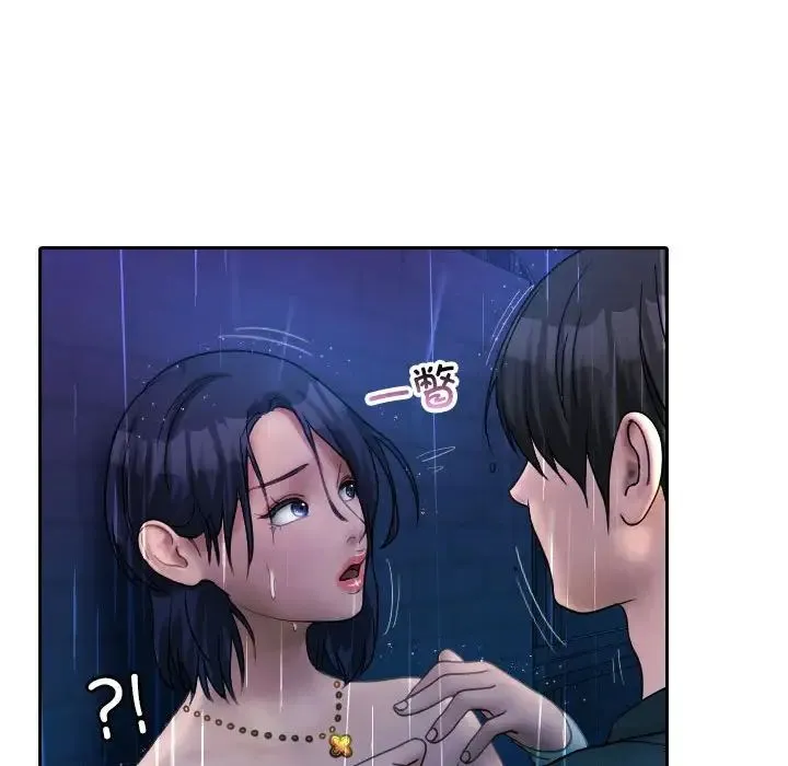 寄生教授家 - 第40話 - page 29