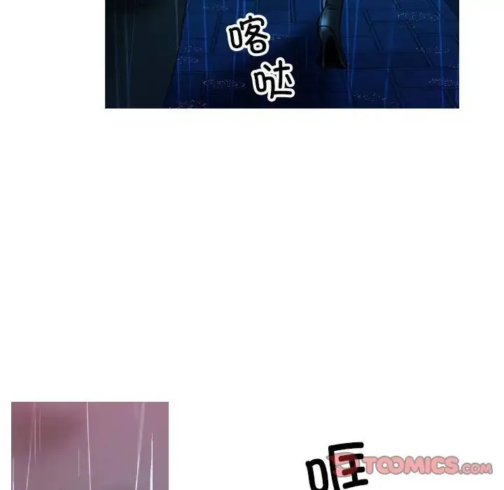 寄生教授家 - 第40話 - page 63