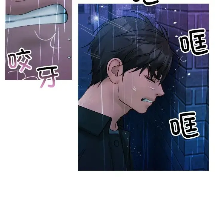 寄生教授家 - 第40話 - page 64