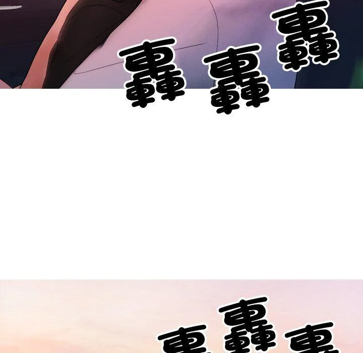 寄生教授家 - 第14话 - page 43