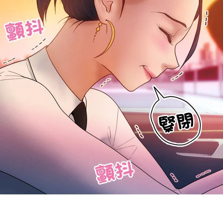 寄生教授家 - 第14话 - page 47
