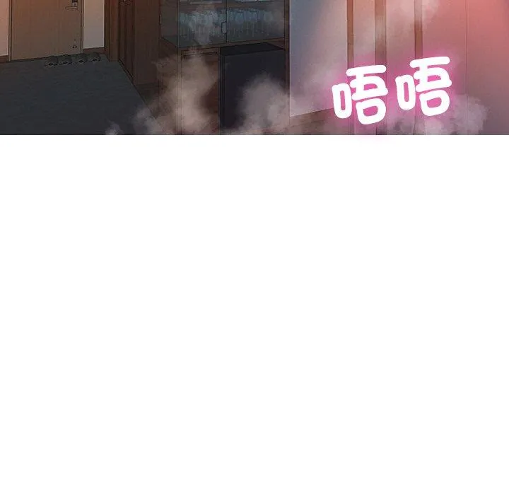 寄生教授家 - 第14话 - page 86