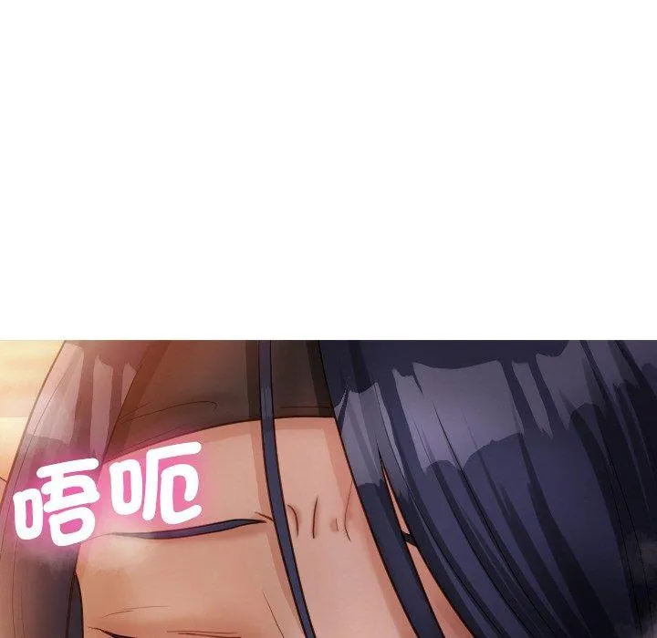 寄生教授家 - 第14话 - page 102