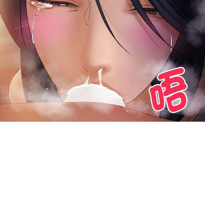 寄生教授家 - 第14话 - page 103