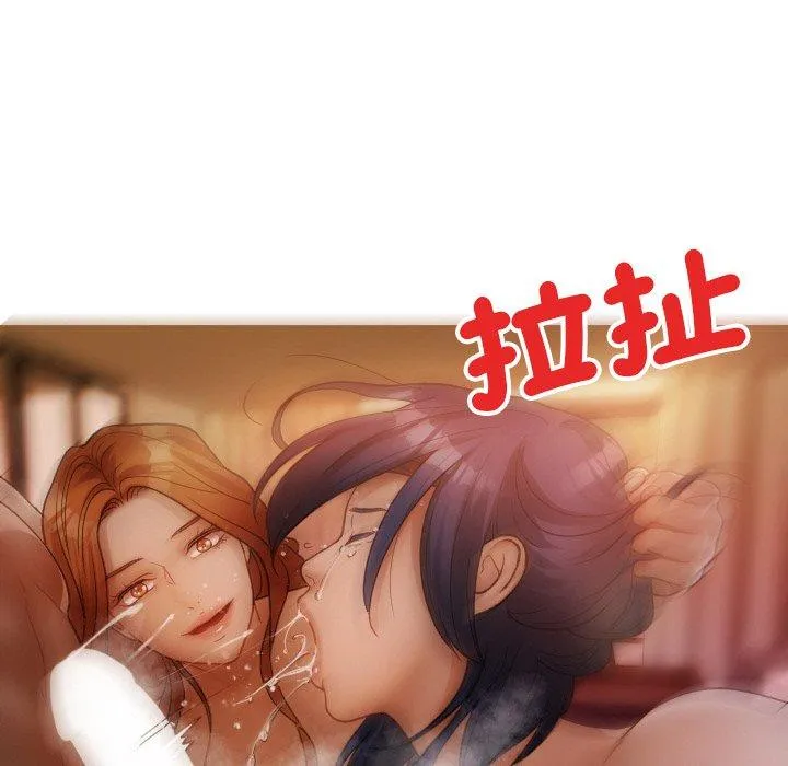 寄生教授家 - 第14话 - page 114