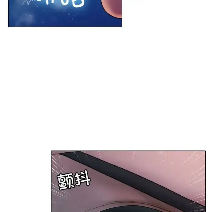 寄生教授家 - 第41話 - page 22