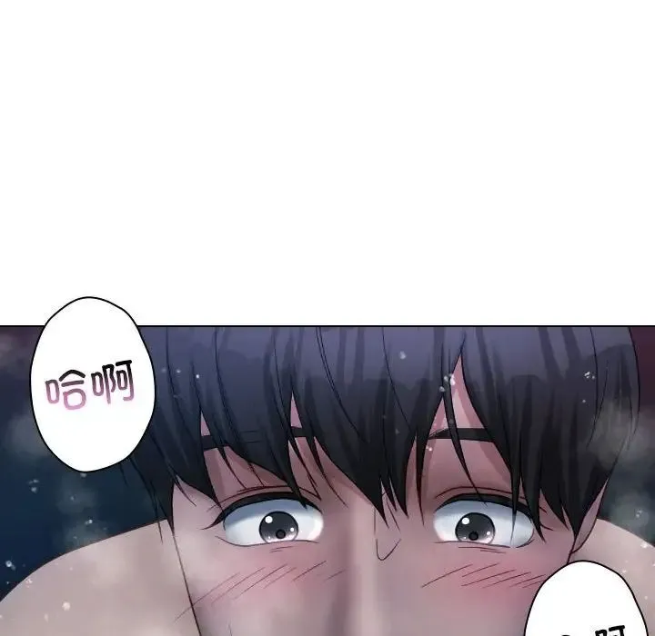 寄生教授家 - 第41話 - page 34