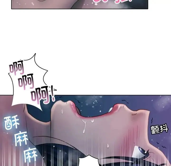 寄生教授家 - 第41話 - page 37