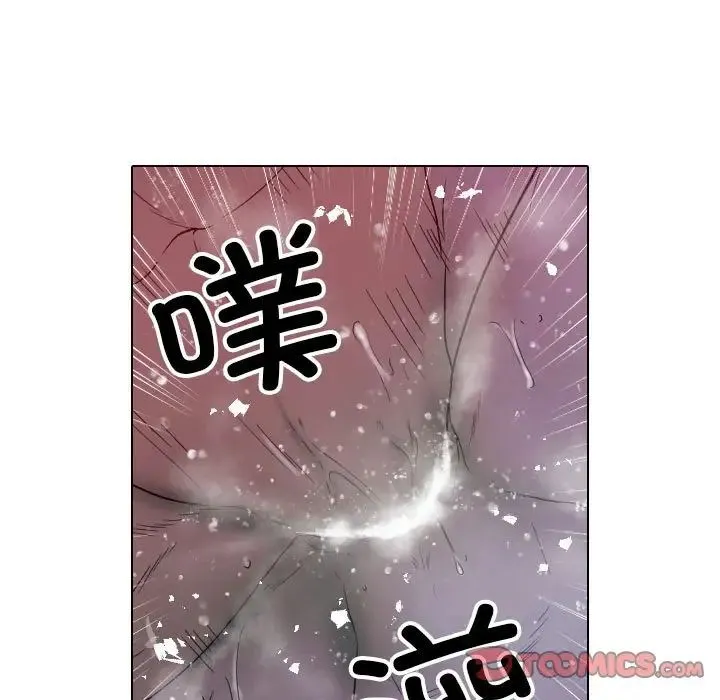 寄生教授家 - 第41話 - page 45