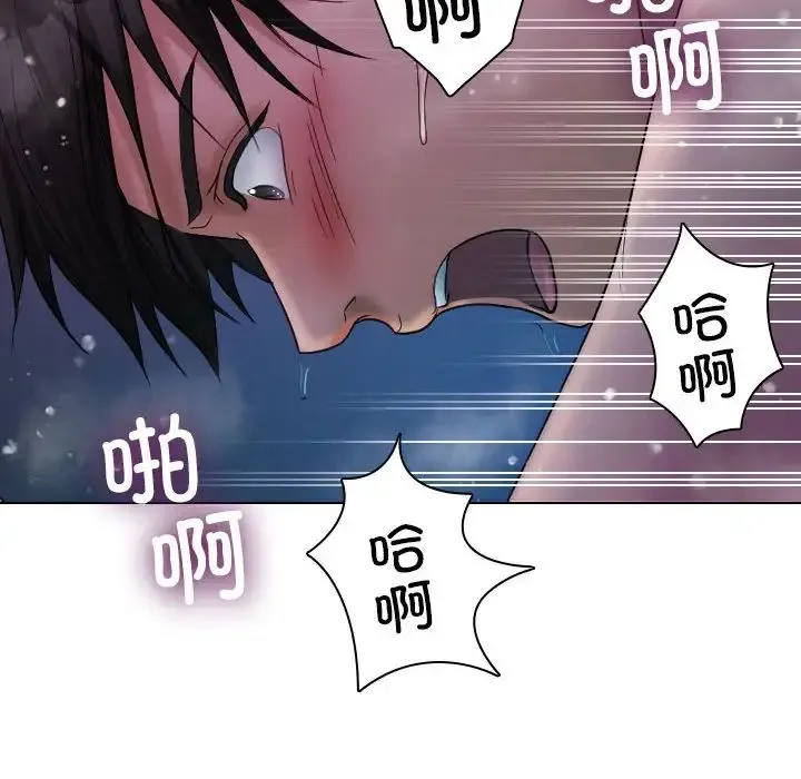 寄生教授家 - 第41話 - page 50