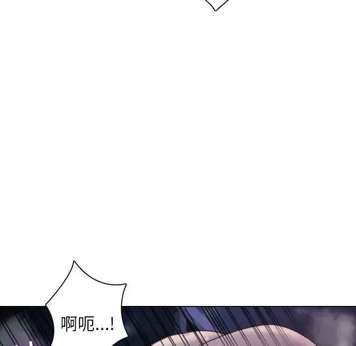 寄生教授家 - 第41話 - page 56