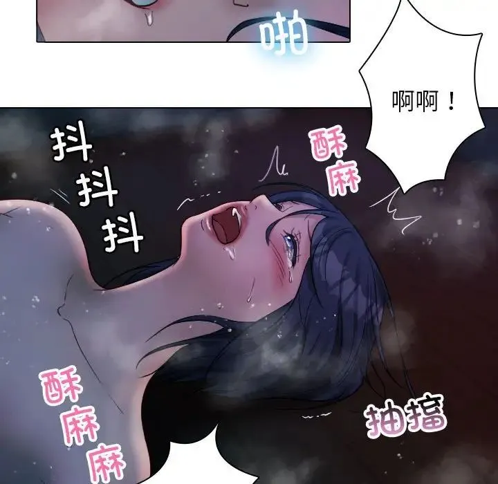 寄生教授家 - 第41話 - page 59