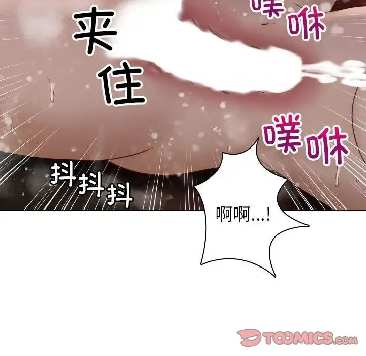 寄生教授家 - 第41話 - page 63