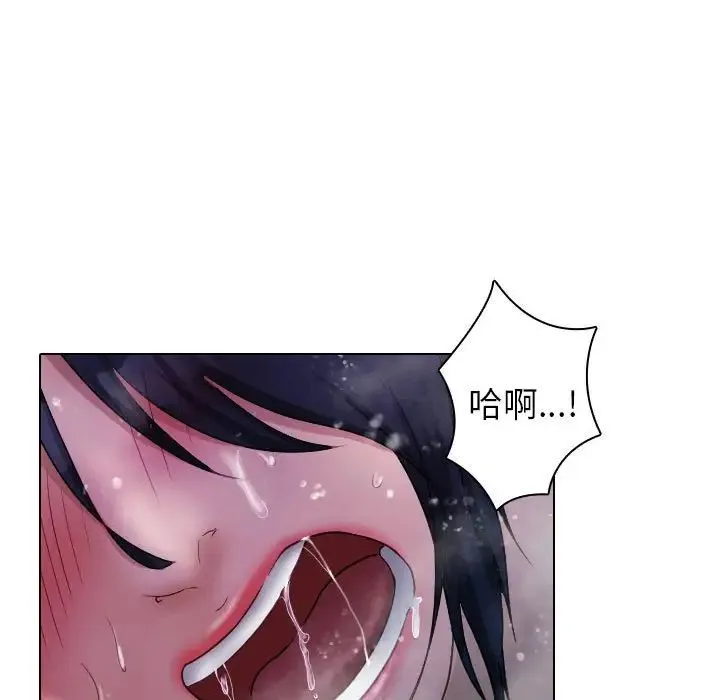 寄生教授家 - 第41話 - page 79