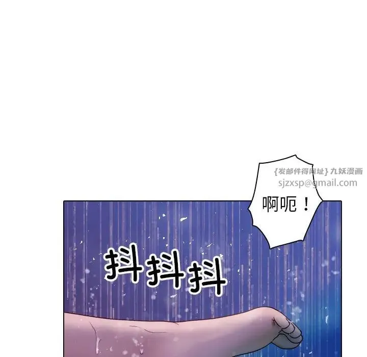 寄生教授家 - 第41話 - page 82