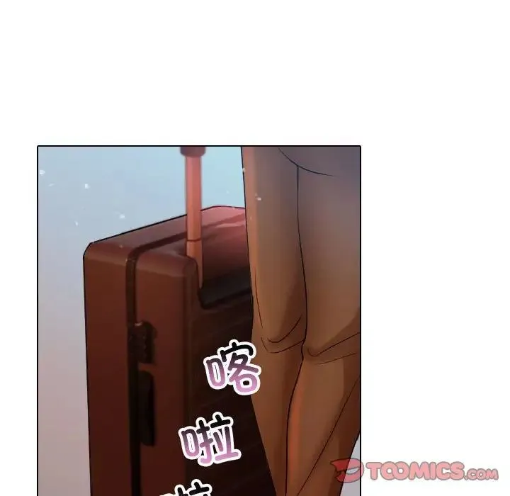 寄生教授家 - 第41話 - page 96