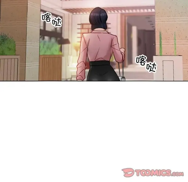 寄生教授家 - 第41話 - page 120