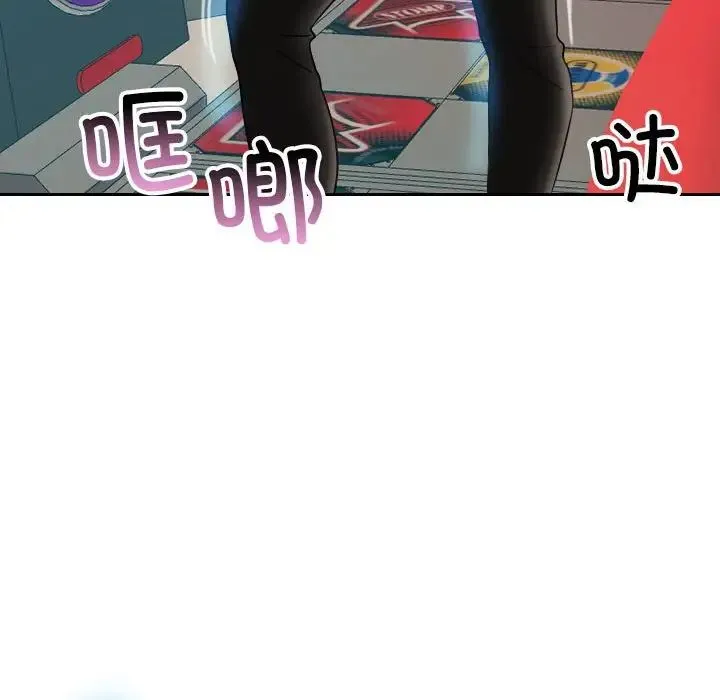 寄生教授家 - 第38話 - page 56