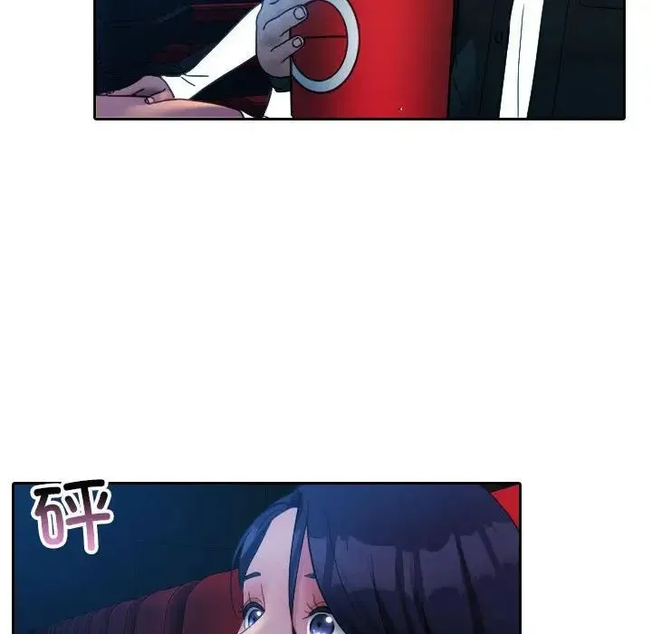 寄生教授家 - 第38話 - page 72