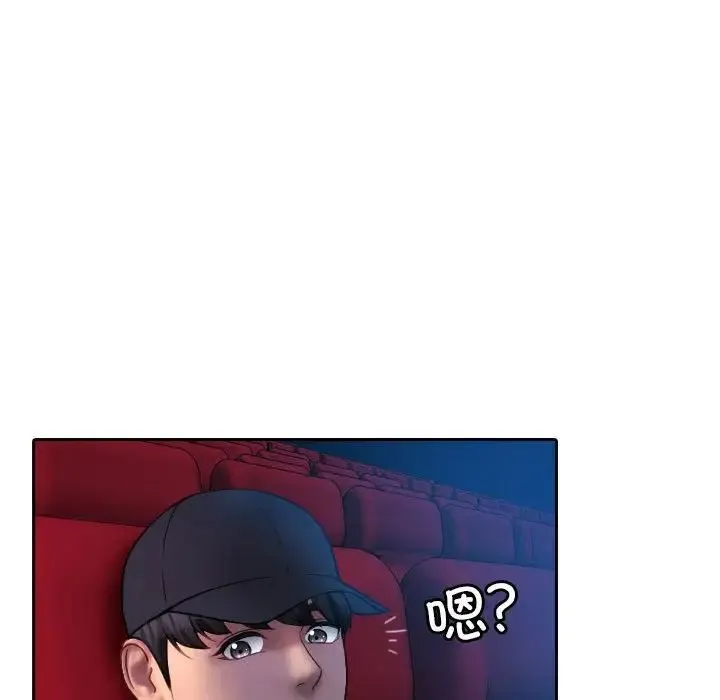 寄生教授家 - 第38話 - page 76
