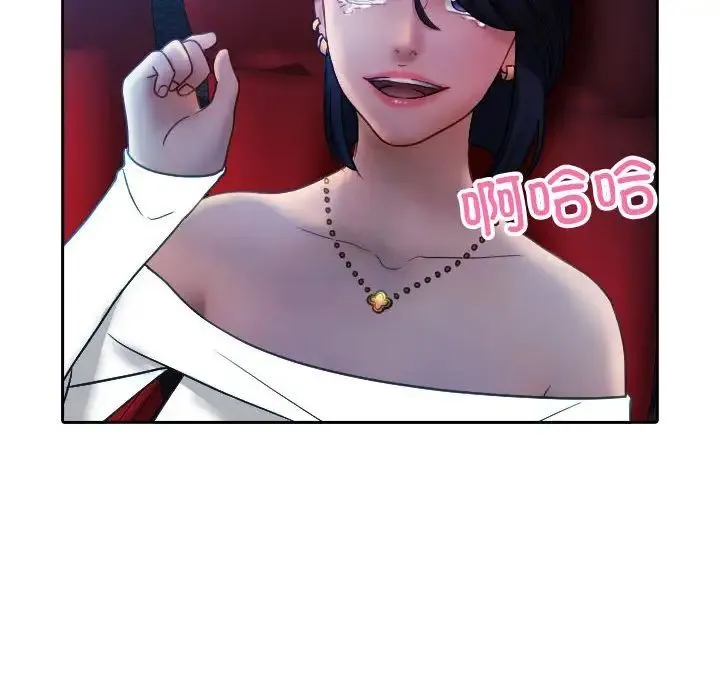 寄生教授家 - 第38話 - page 85