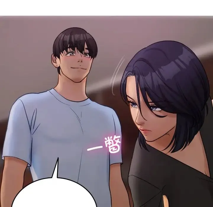 寄生教授家 - 第35話 - page 67