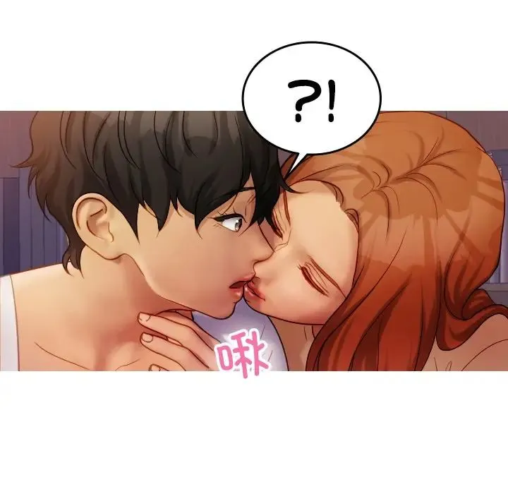 寄生教授家 - 第35話 - page 124