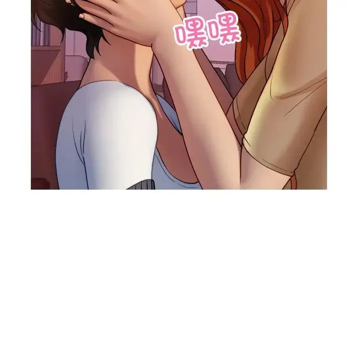 寄生教授家 - 第35話 - page 128