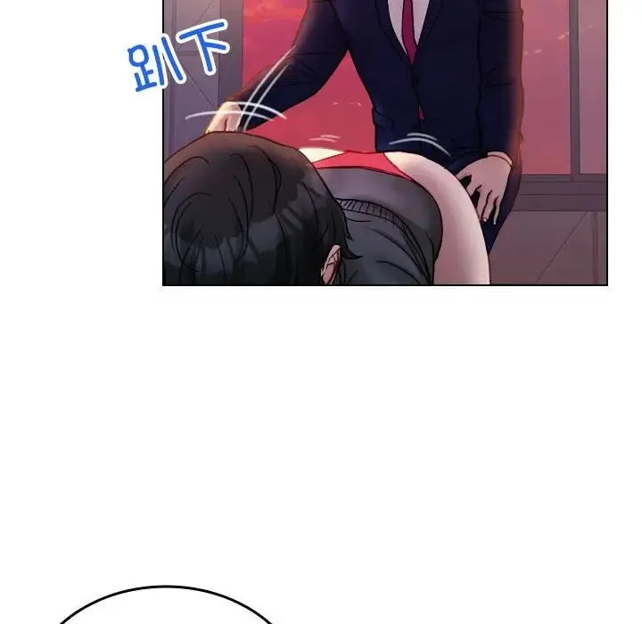 寄生教授家 - 第36話 - page 13