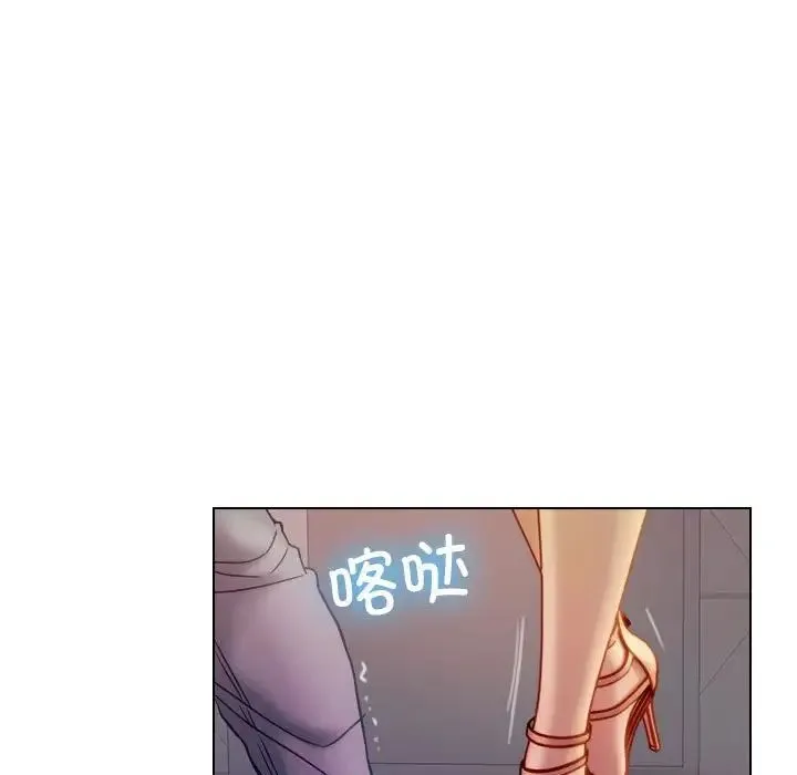 寄生教授家 - 第36話 - page 15