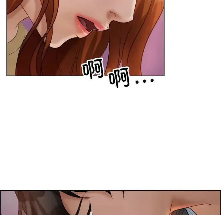寄生教授家 - 第36話 - page 22