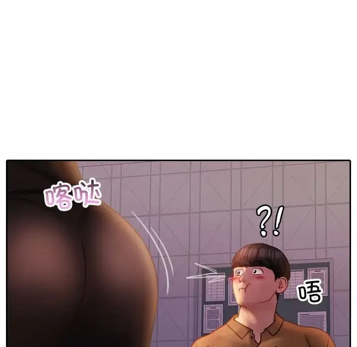 寄生教授家 - 第36話 - page 61