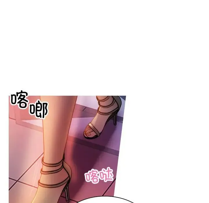寄生教授家 - 第36話 - page 63