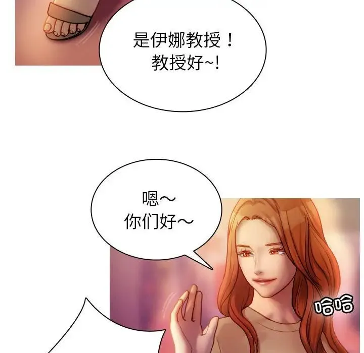 寄生教授家 - 第36話 - page 64