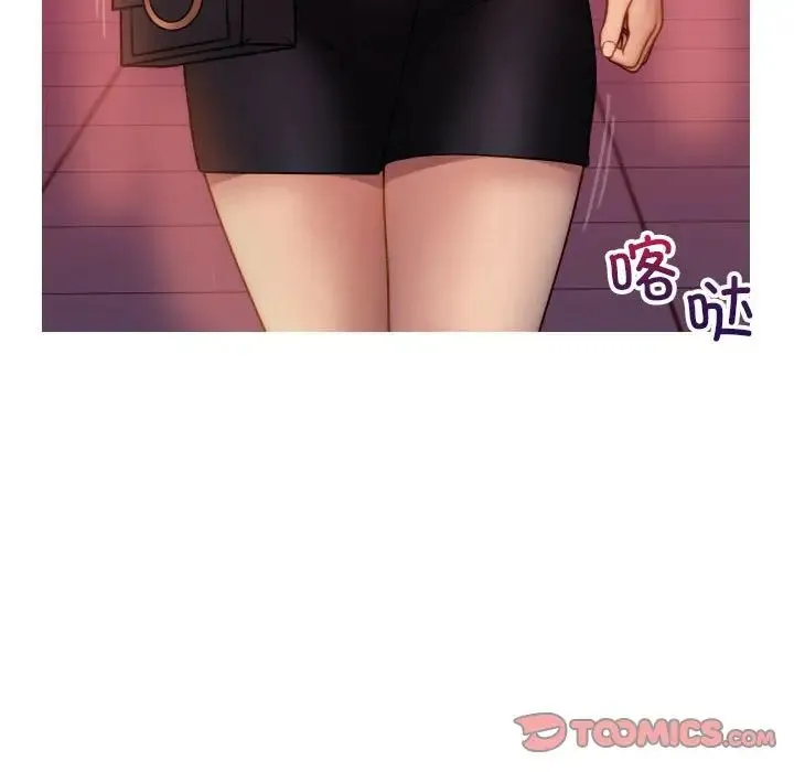 寄生教授家 - 第36話 - page 68