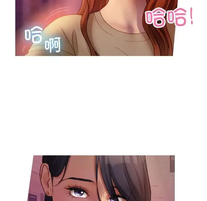 寄生教授家 - 第36話 - page 82