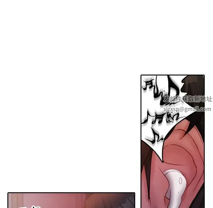 寄生教授家 - 第36話 - page 95