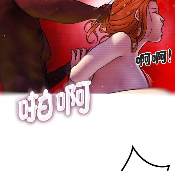 寄生教授家 - 第5话 - page 8