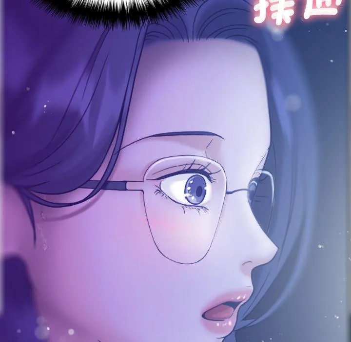 寄生教授家 - 第5话 - page 29