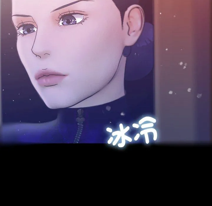 寄生教授家 - 第5话 - page 91