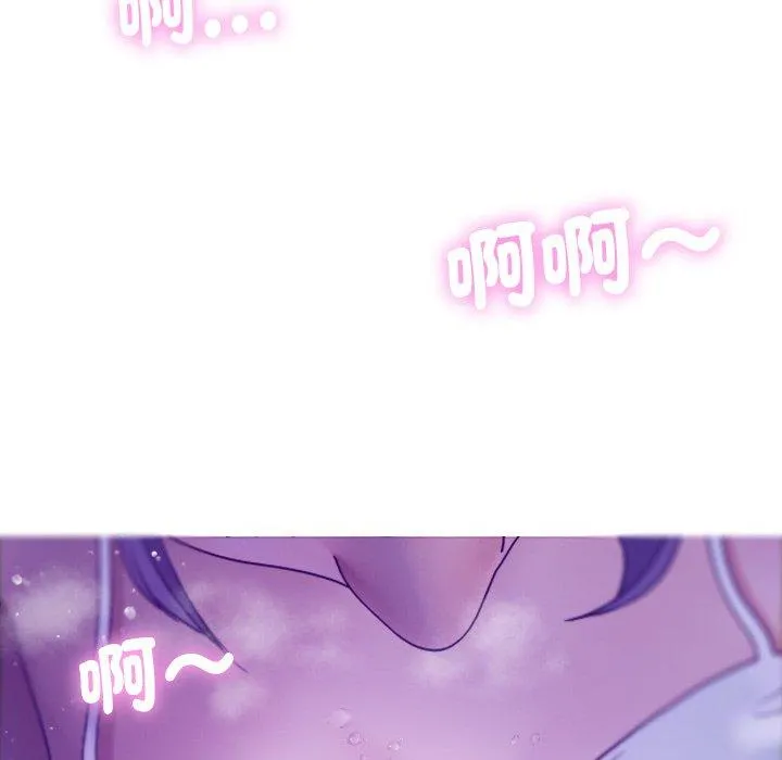 寄生教授家 - 第5话 - page 97