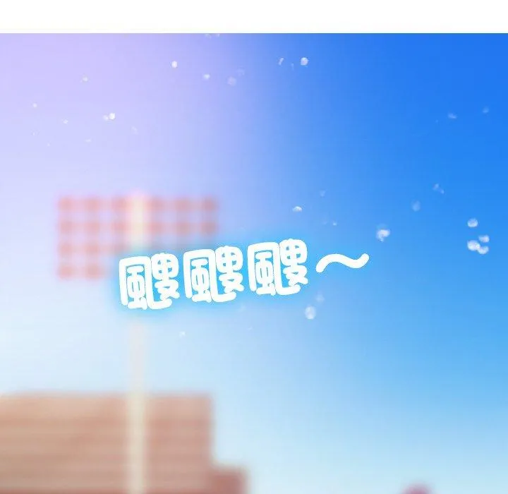 寄生教授家 - 第11话 - page 35