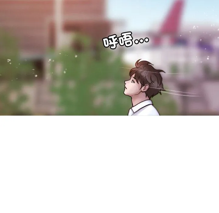 寄生教授家 - 第11话 - page 36