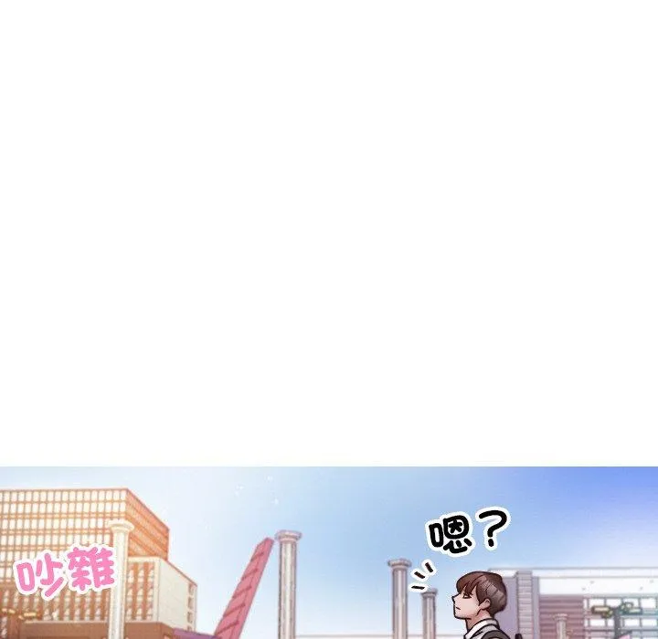 寄生教授家 - 第11话 - page 38