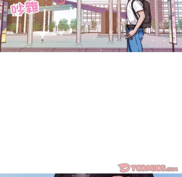 寄生教授家 - 第11话 - page 39