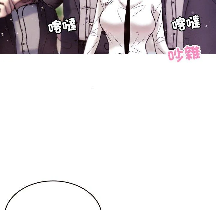 寄生教授家 - 第11话 - page 42